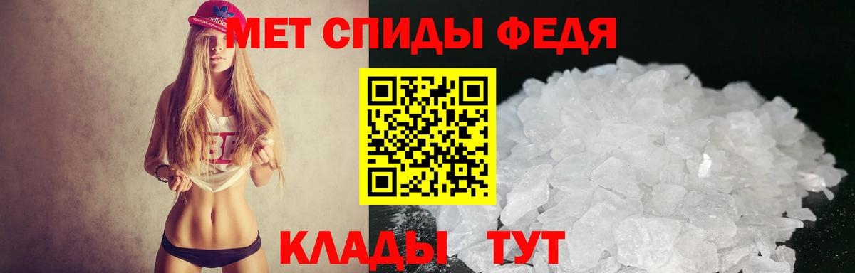 Ростов-на-Дону  Амфетамин 97%  Амфетамин  Вход с VPN 