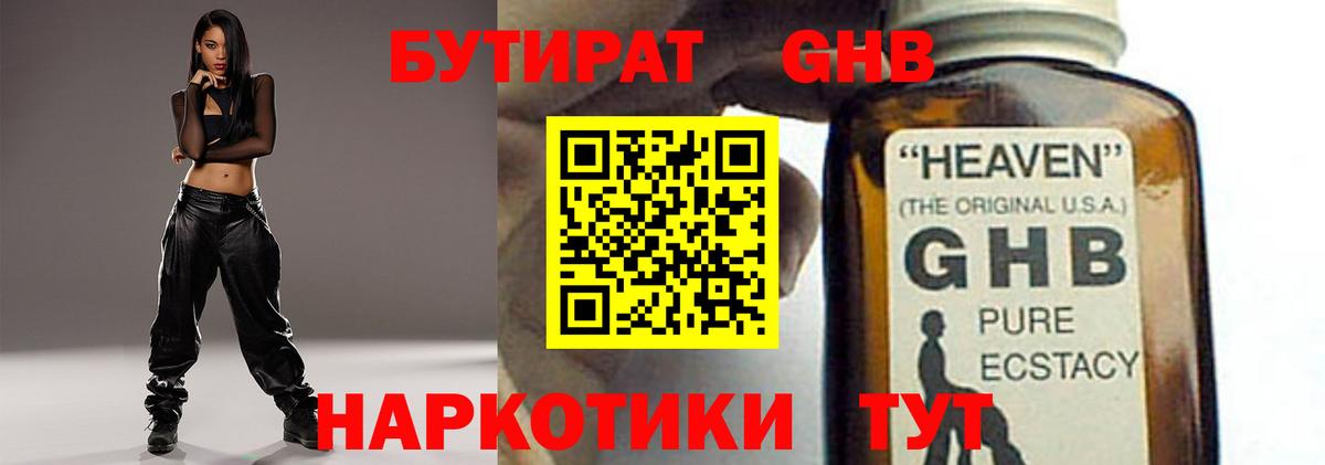COCAIN  Каннабис  Вход с VPN  LSD-25  Мефедрон   Альфа ПВП СК   МАРИХУАНА  NBOMe  Где продают наркотики?  Ростов-на-Дону  Кетамин  ГАШ 
