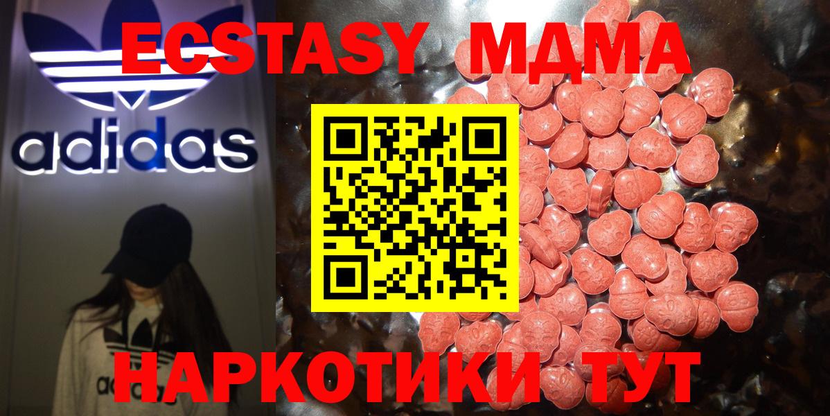ЭКСТАЗИ VHQ Ростов-на-Дону