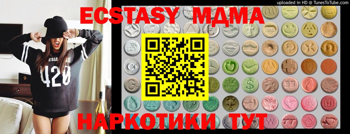 omg ссылки  Вход с VPN  Ростов-на-Дону  ЭКСТАЗИ 280мг  Экстази бентли  закладки 