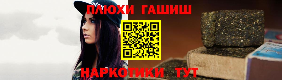ГАШИШ VHQ Ростов-на-Дону
