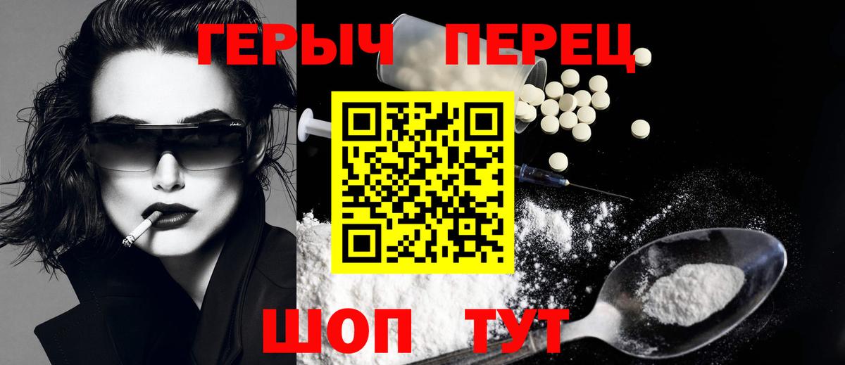 Ростов-на-Дону  Героин Афган  Вход с VPN 