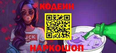 эйфоретик Партизанск
