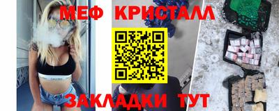 эйфоретик Партизанск
