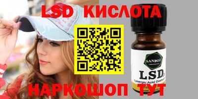 эйфоретик Партизанск