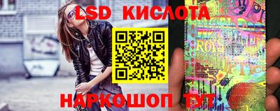 ПСИЛОЦИБИНОВЫЕ ГРИБЫ Пенза