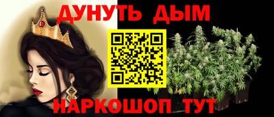 эйфоретик Партизанск