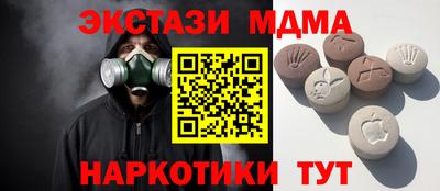 прущие грибы Первоуральск