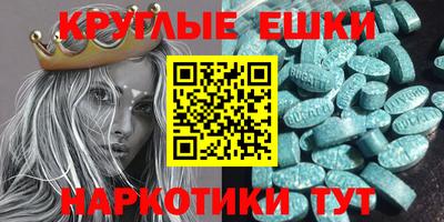 эйфоретик Партизанск