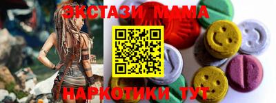 эйфоретик Партизанск