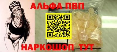 эйфоретик Партизанск