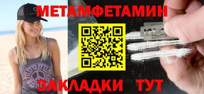 прущие грибы Первоуральск