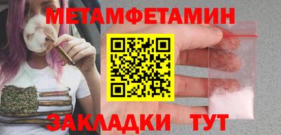 эйфоретик Партизанск