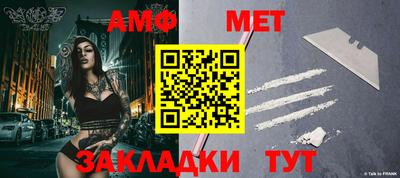 эйфоретик Партизанск
