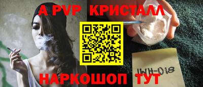 эйфоретик Партизанск