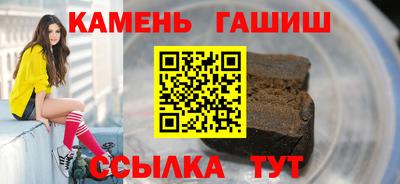ПСИЛОЦИБИНОВЫЕ ГРИБЫ Пенза