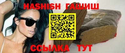 эйфоретик Партизанск