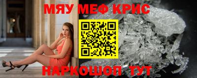 прущие грибы Первоуральск