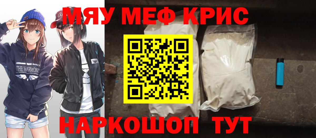 МЕФ мука Ростов-на-Дону
