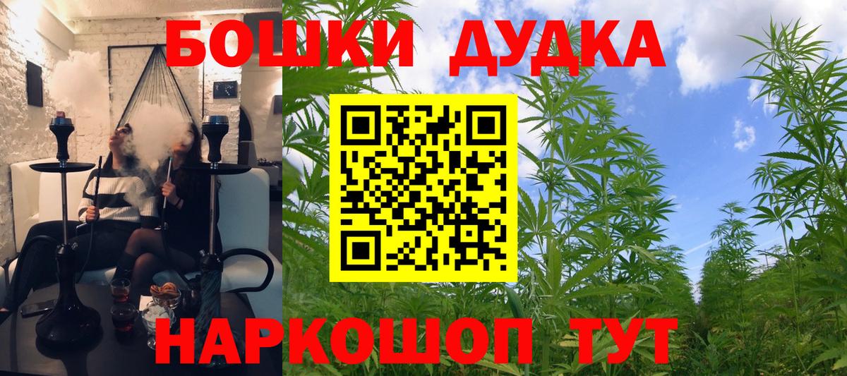 Шишки марихуана ГИДРОПОН Ростов-на-Дону